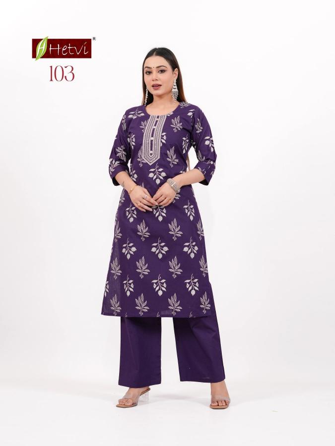 Desi kudi shikha kurtis wholesale